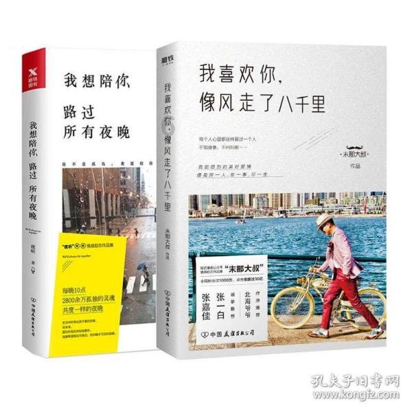 牛奶+鸡蛋一起吃,对身体要更好吗?-从问题到答案,点燃你的智慧星