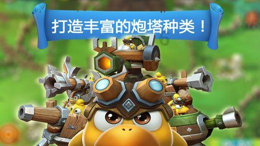 逃离太古森林